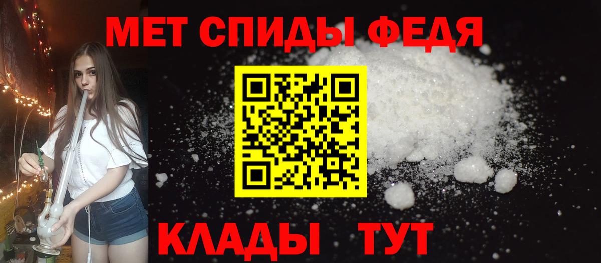 Amphetamine VHQ Благовещенск