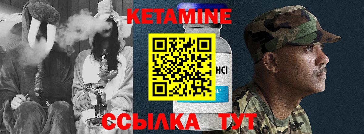 блэк спрут зеркало  Кетамин ketamine  Вход с VPN  Благовещенск 