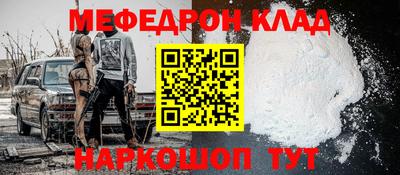 каннабис Новокубанск