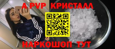 бутик Новозыбков