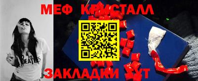 бутик Новозыбков