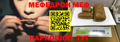 бутик Новозыбков