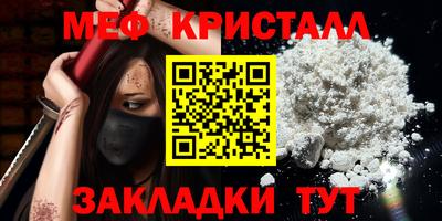 бутик Новозыбков