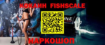 бутик Новозыбков