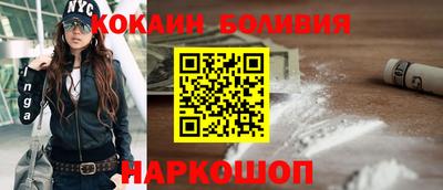 альфа пвп VHQ Новодвинск