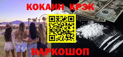 каннабис Новокубанск