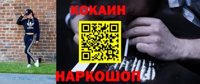 бутик Новозыбков