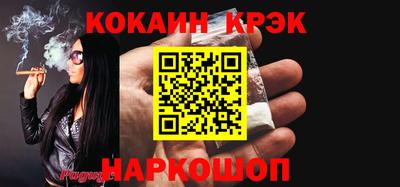 альфа пвп VHQ Новодвинск