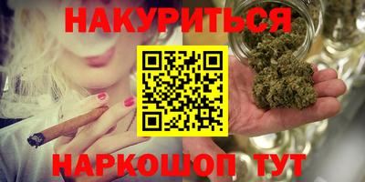 каннабис Новокубанск