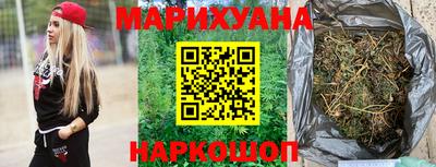 бутик Новозыбков
