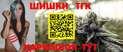 бутик Новозыбков