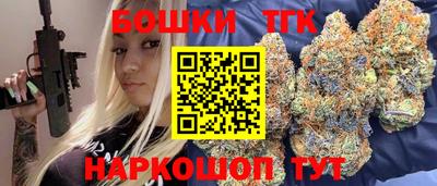 каннабис Новокубанск