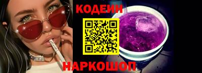 каннабис Новокубанск