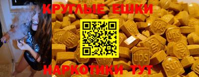 каннабис Новокубанск