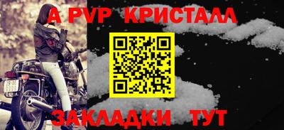 бутик Новозыбков