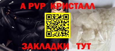 бутик Новозыбков