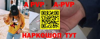бутик Новозыбков