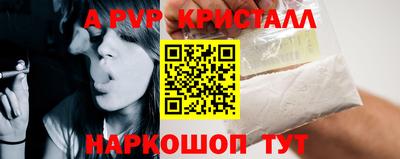 каннабис Новокубанск