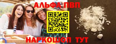 каннабис Новокубанск
