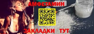 альфа пвп VHQ Новодвинск