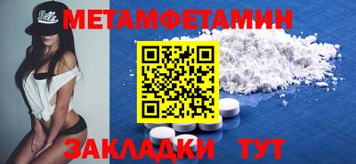 каннабис Новокубанск