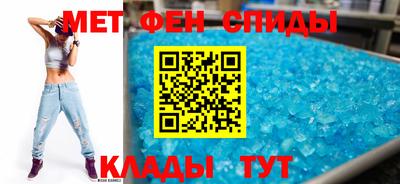 бутик Новозыбков