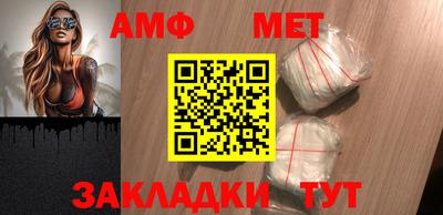 стафф Обь