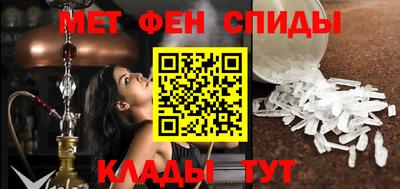 альфа пвп VHQ Новодвинск
