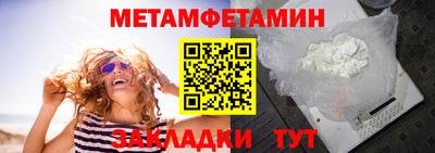 каннабис Новокубанск