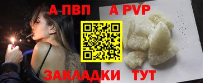 каннабис Новокубанск