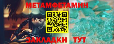 альфа пвп VHQ Новодвинск