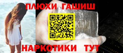 бутик Новозыбков