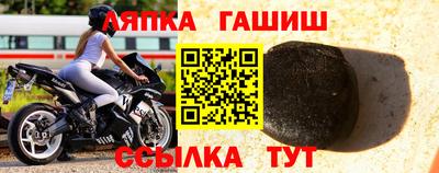альфа пвп VHQ Новодвинск