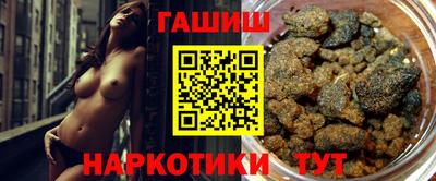 бутик Новозыбков