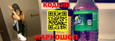 бутик Новозыбков