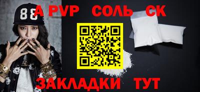 каннабис Новокубанск