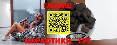 альфа пвп VHQ Новодвинск