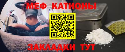 каннабис Новокубанск