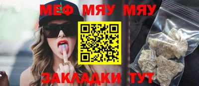 альфа пвп VHQ Новодвинск