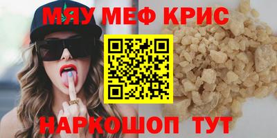 каннабис Новокубанск
