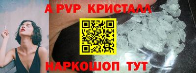 скорость mdpv Обнинск