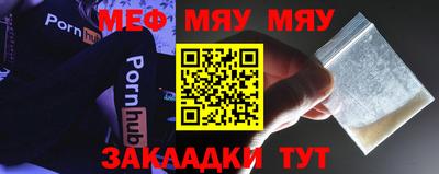 бутик Новозыбков