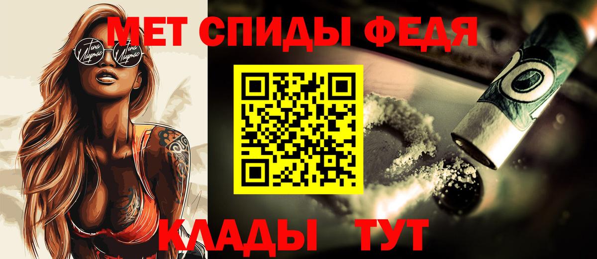 Метамфетамин витя  Вход с VPN  Метамфетамин  Благовещенск 