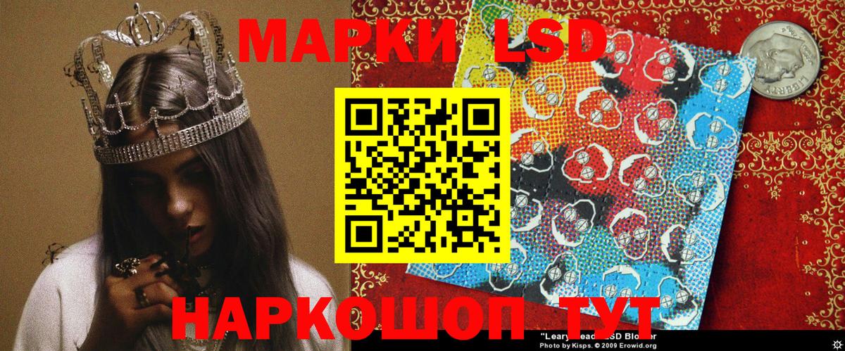 Благовещенск  Наркотические марки 1,5мг  Марки N-bome  Вход с VPN  Наркотические марки 1,5мг 