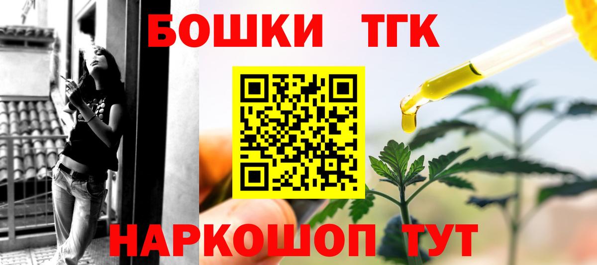 Шишки марихуана семена Благовещенск